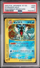 GYARADOS HOLO MONTAGNE
