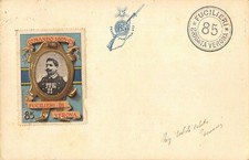 C6340) 85 FUCILIERI BRIGATA