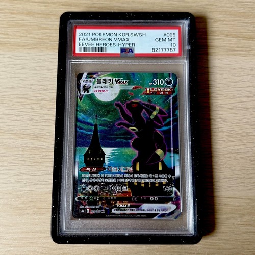 2021 pokemon korean - 2021,