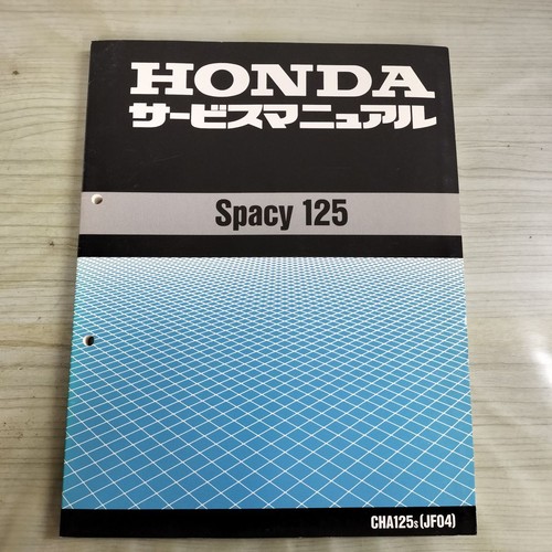 Honda spacy125 jf04 manuale - honda,