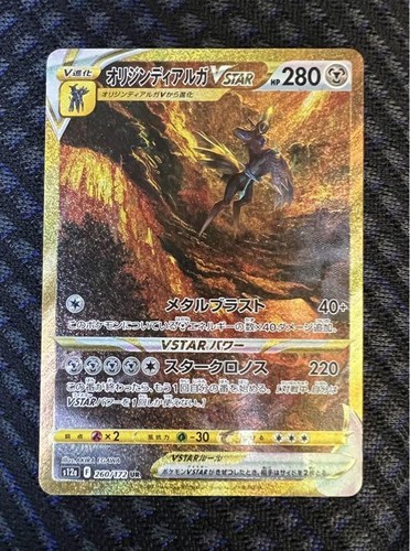 Gioco carte pokemon origin - carte,