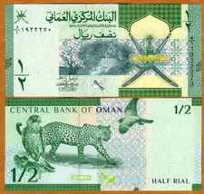 Oman, 1/2 Rial, 2020, P-New