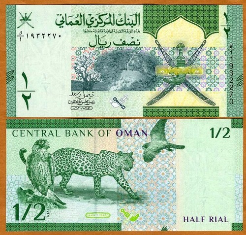 Oman rial 2020 p new - 2020,, p-new