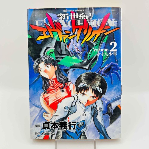 Stampa neon genesis - neon,