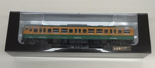Agostini train car metal - car,