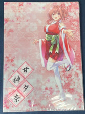 Japanese anime Tying the Knot