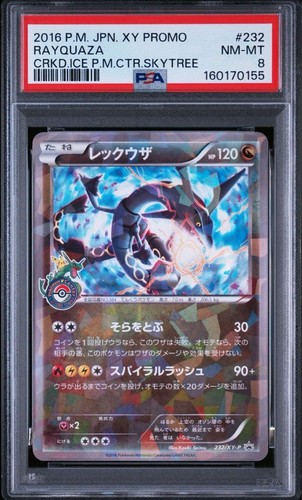 Carta pokemon collezione - carta,