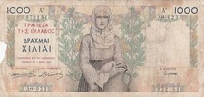 GRECIA GROSSA BANCONOTA 1.000