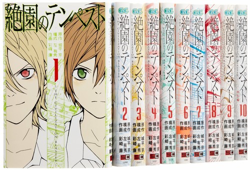Zetsuen tempest vol 1 10 - no, 1-10