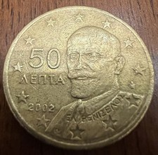 Moneta 50 cent di Euro Grecia 2002 - Rara.
