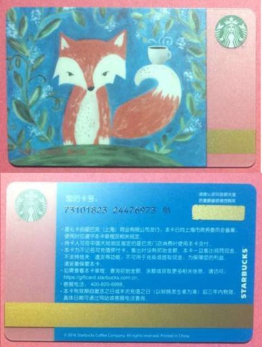 Cs1647 2016 cina - 2016,