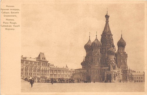 B92451 moscow place rouge