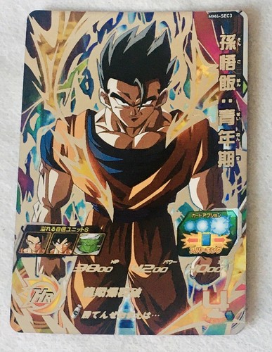 Carte super dragon ball - carte,