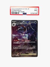 HYDREIGON EX PSA MINT 9 #171 -