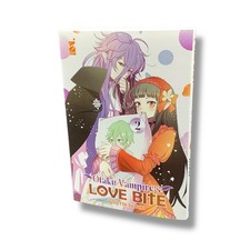 Otaku Vampire's LOVE BITE n. 2