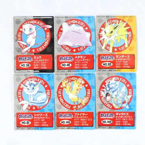 Lotto carte pokemon set - lotto, 6