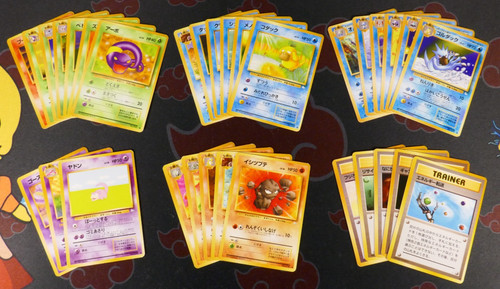 Giapponese completo - nm/hp,