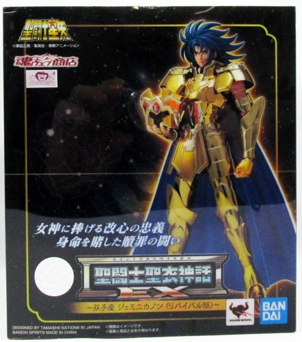 Saint seiya myth cloth - ex,