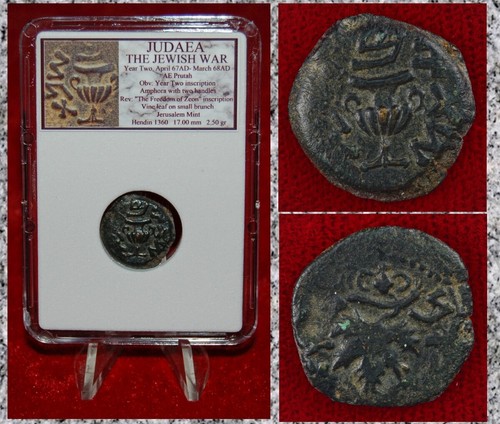 Moneta antica giudea - moneta, guerra