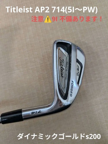 Titleist ap2 714s200dg6 set - titleist,