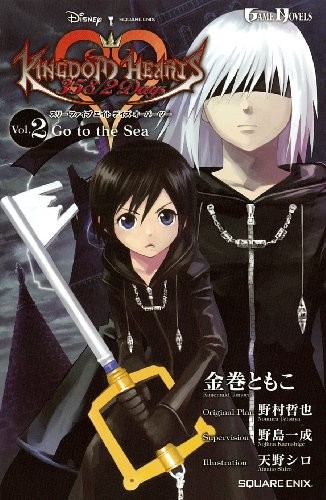Game novels kingdom - game, hearts