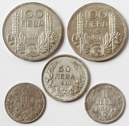 Collezione monete bulgaria - 5,
