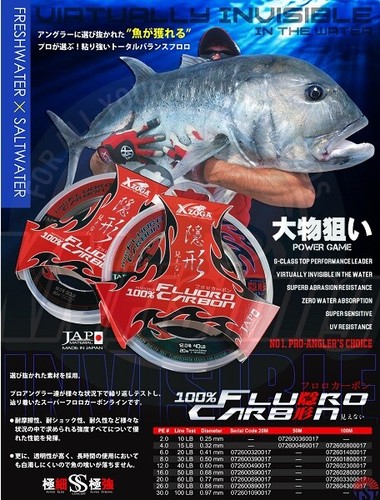 Xzoga 100 fluorocarbon leader - xzoga,