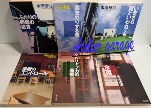 Romanzo usato hyoka tascabile - hyoka,
