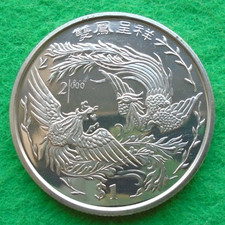 Sierra Leone Dollar 2000 Two