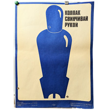 quando si lancia una bomba