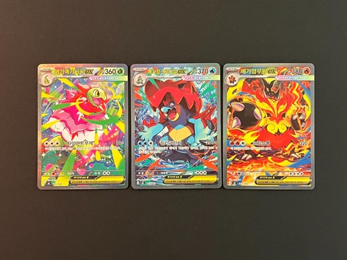Mega meganium emboar - meganium,