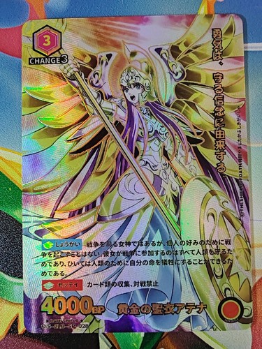 Card saint seiya - zodiac, knight