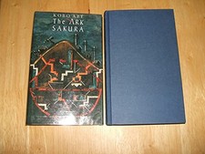 Ark Sakura by Abe, Kobo