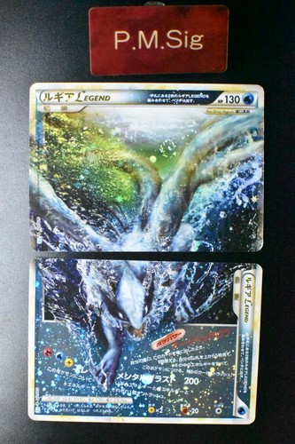 Carta pokemon lugia legend - pokemon,