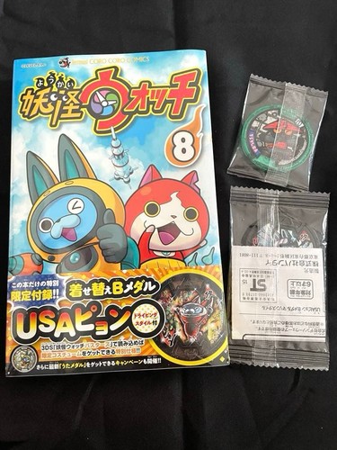 Kai watch vol shrink wrap - shrink,