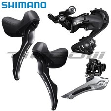Set deragliatore shimano 105 - deragliatore,
