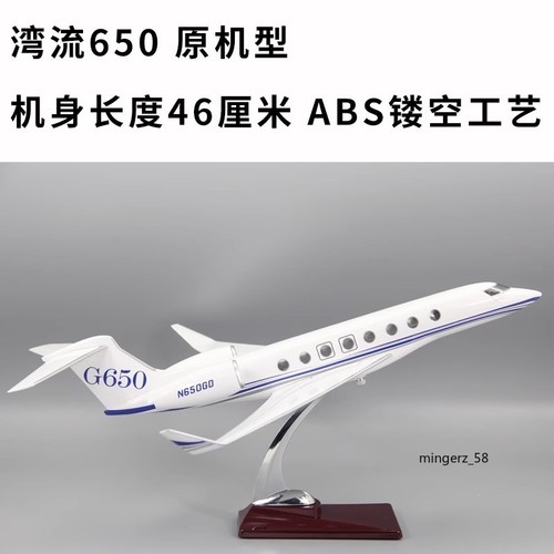 Modellino aereo business - , jet
