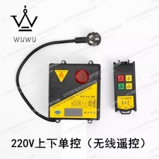  YTK-V2S Mini paranco