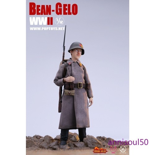 Poptoys bean gelo - wwii, soldato