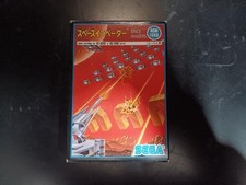 SEGA SC-3000SG-1000 Soft