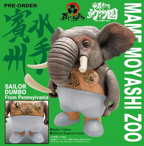 Mame moyashi zoo elefanti - mame,