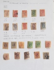 francobolli Grecia  Rari