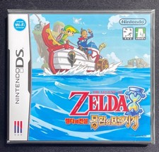 The legend zelda phantom - the, of