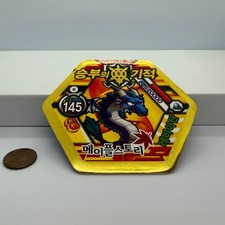 POGS Korean Ddakji/Ttakji