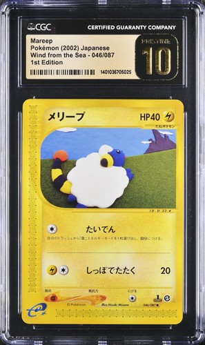 Carta pokémon cgc - carta,