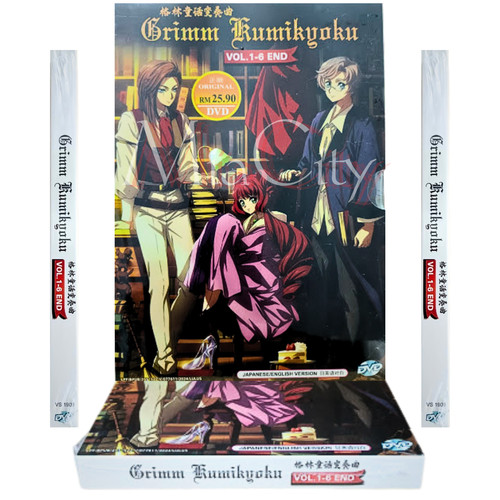 Dvd anime grimm kumikyoku - dvd,