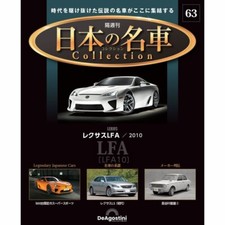 DeAGOSTINI Bisettimanale