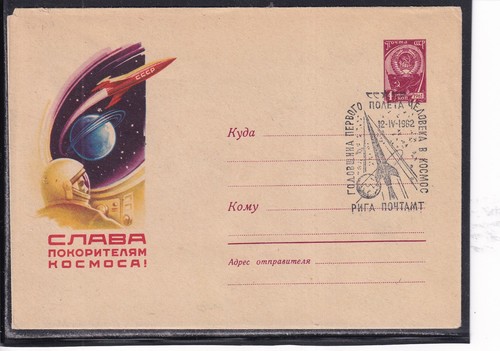 Vostok anniversario del - 1.,