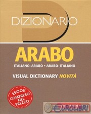 9788869878800  Dizionario