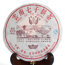 Pu-erh Puer Puerh tè 200 g